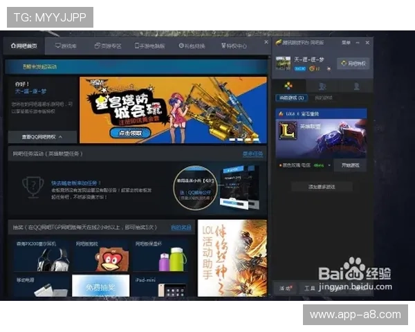 永利304电子游戏最新版本上线，带来更流畅的游戏体验
